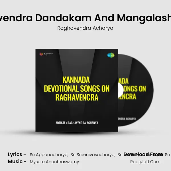 Kannada Devotional Songs On Raghavencra - Raghavendra Acharya