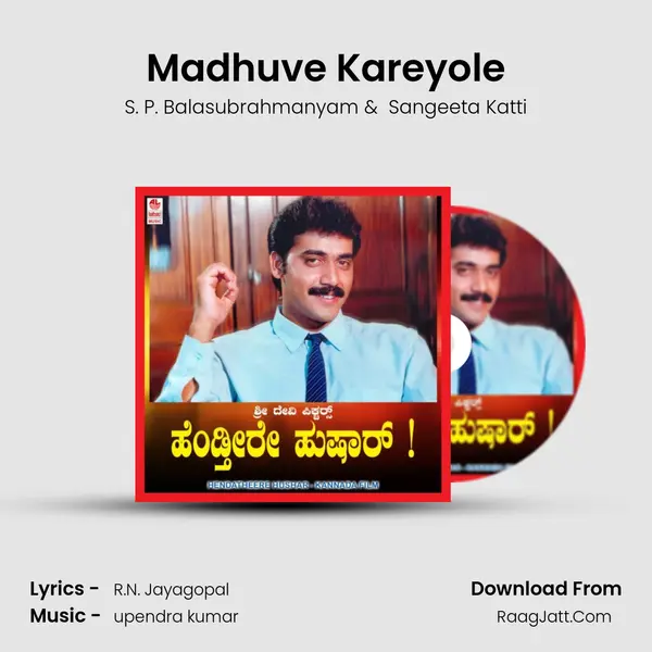 Madhuve Kareyole MP3 Song by S. P. Balasubrahmanyam Cover