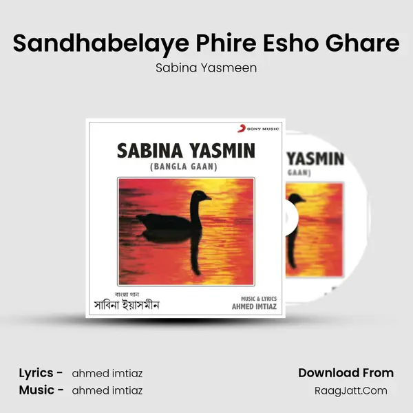 Sandhabelaye Phire Esho Ghare MP3 Song by Sabina Yasmeen Cover