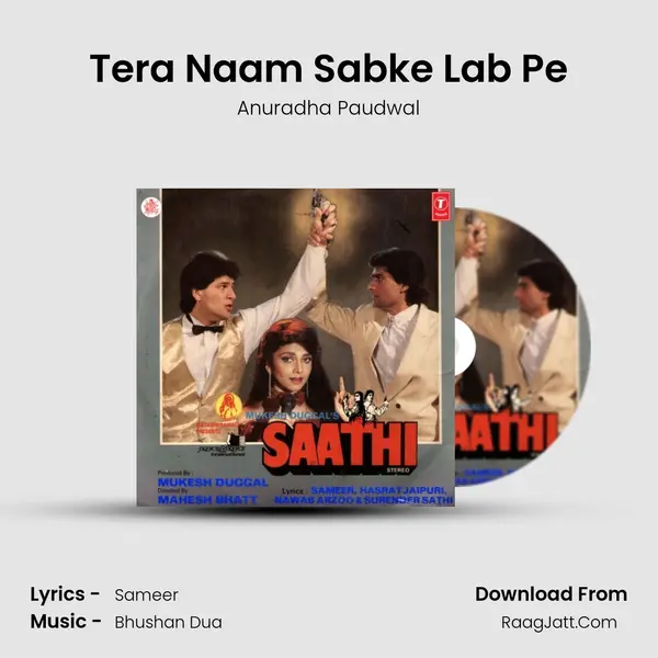 Tera Naam Sabke Lab Pe MP3 Song by Anuradha Paudwal Cover