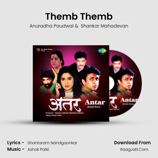 Themb Themb MP3 Song by Anuradha Paudwal Cover