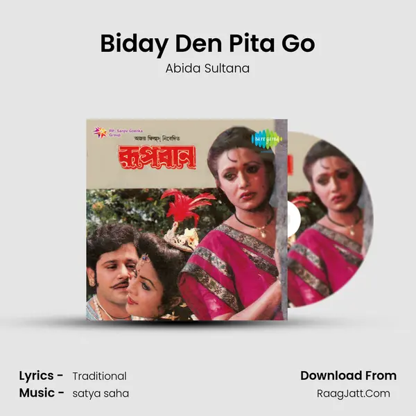 Biday Den Pita Go MP3 Song by Abida Sultana Cover