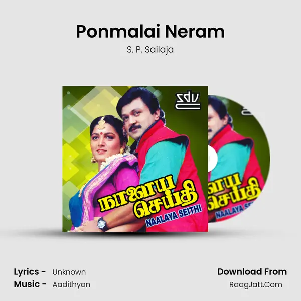 Ponmalai Neram Cover