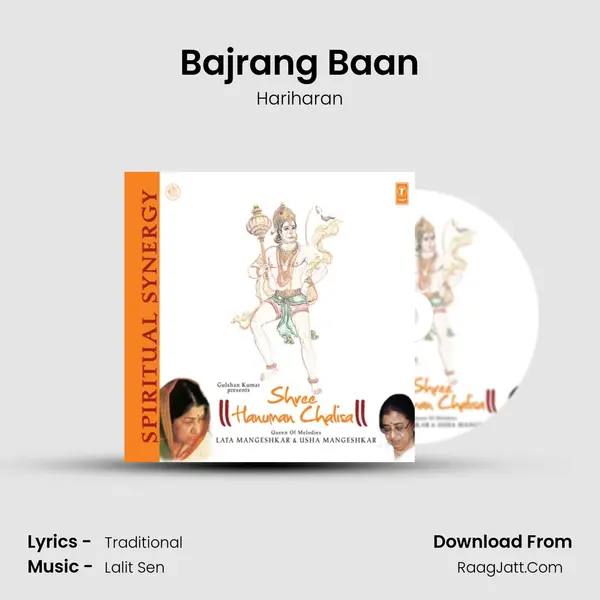 Bajrang Baan MP3 Song by Hariharan Cover