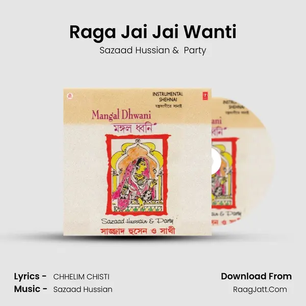 Raga Jai Jai Wanti MP3 Song by Sazaad Hussian Cover