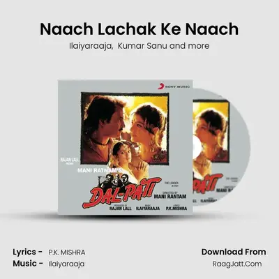 Naach Lachak Ke Naach MP3 Song by Ilaiyaraaja Cover