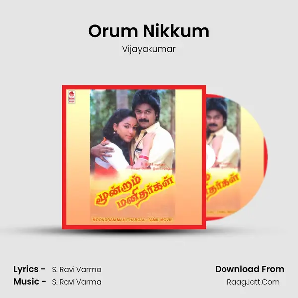 Orum Nikkum MP3 Song by Vijayakumar Cover