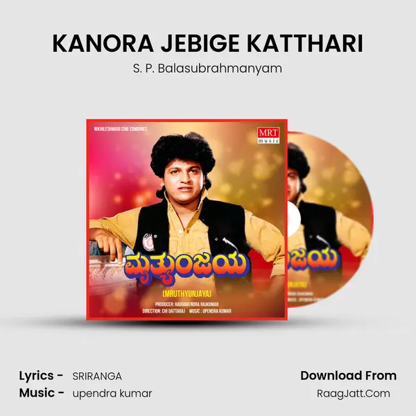 KANORA JEBIGE KATTHARI MP3 Song by S. P. Balasubrahmanyam Cover