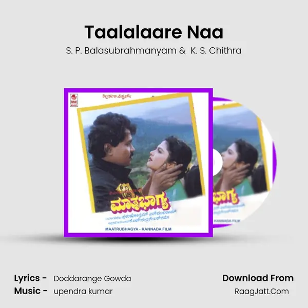 Taalalaare Naa MP3 Song by S. P. Balasubrahmanyam Cover