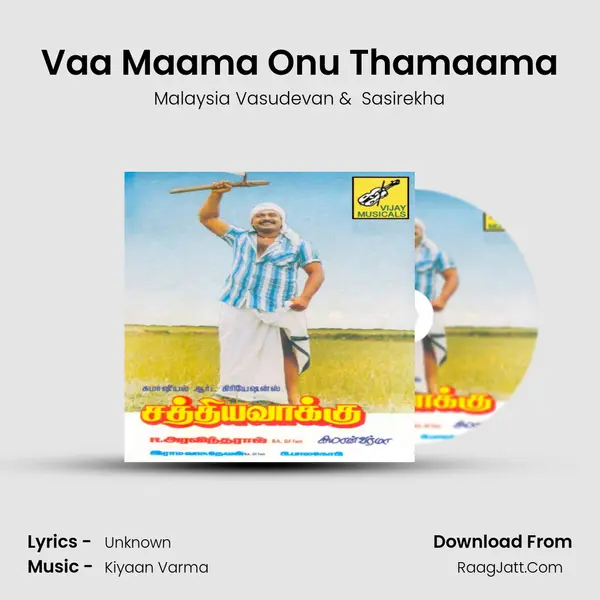 Vaa Maama Onu Thamaama MP3 Song by Malaysia Vasudevan Cover