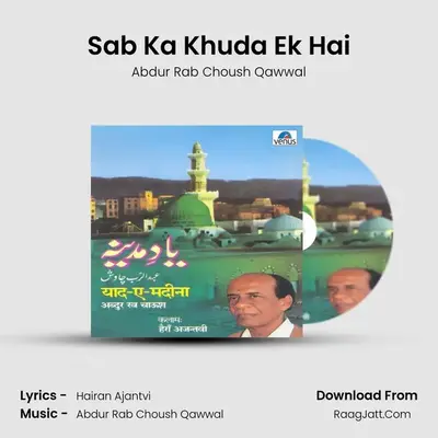 Sab Ka Khuda Ek Hai MP3 Song by Abdur Rab Choush Qawwal Cover