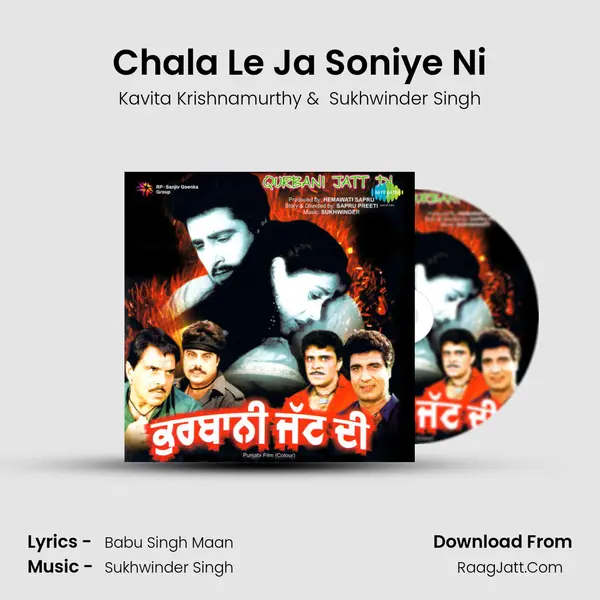 Chala Le Ja Soniye Ni MP3 Song by Kavita Krishnamurthy Cover