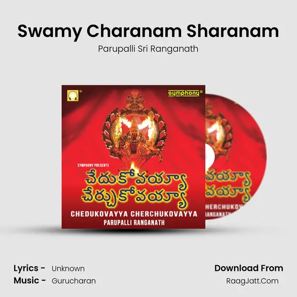 Swamy Charanam Sharanam MP3 Song by Parupalli Sri Ranganath Cover