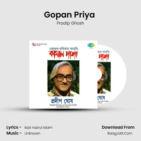Gopan Priya (Recitation) MP3 Song by Pradip Ghosh Cover