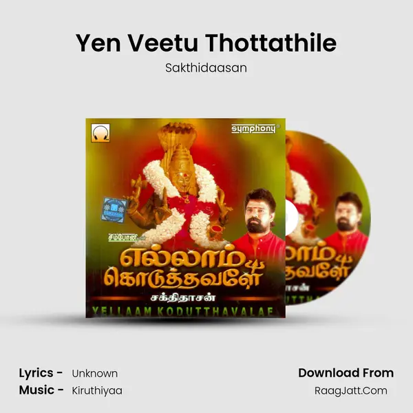 Yen Veetu Thottathile MP3 Song by Sakthidaasan Cover