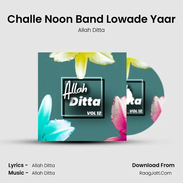 Challe Noon Band Lowade Yaar MP3 Song by Allah Ditta Cover