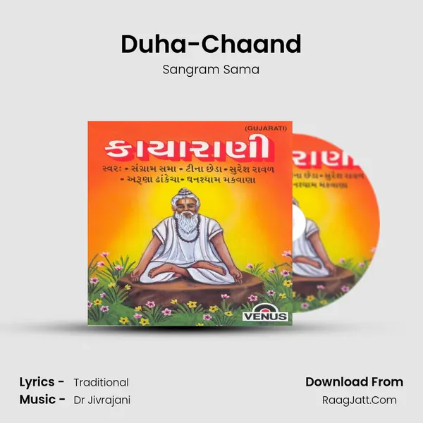 Duha-Chaand MP3 Song by Sangram Sama Cover