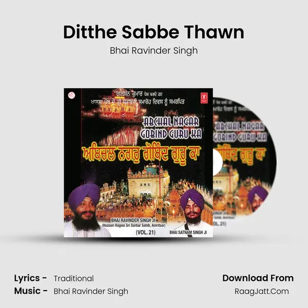 Ditthe Sabbe Thawn MP3 Song by Bhai Ravinder Singh Cover