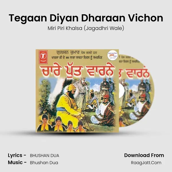 Tegaan Diyan Dharaan Vichon MP3 Song by Miri Piri Khalsa (Jagadhri Wale) Cover
