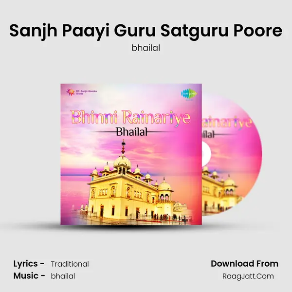 Sanjh Paayi Guru Satguru Poore MP3 Song by bhailal Cover