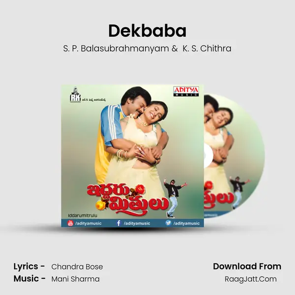 Dekbaba MP3 Song by S. P. Balasubrahmanyam Cover