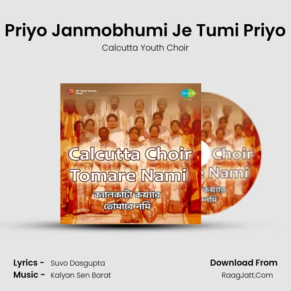 Priyo Janmobhumi Je Tumi Priyo MP3 Song by Calcutta Youth Choir Cover