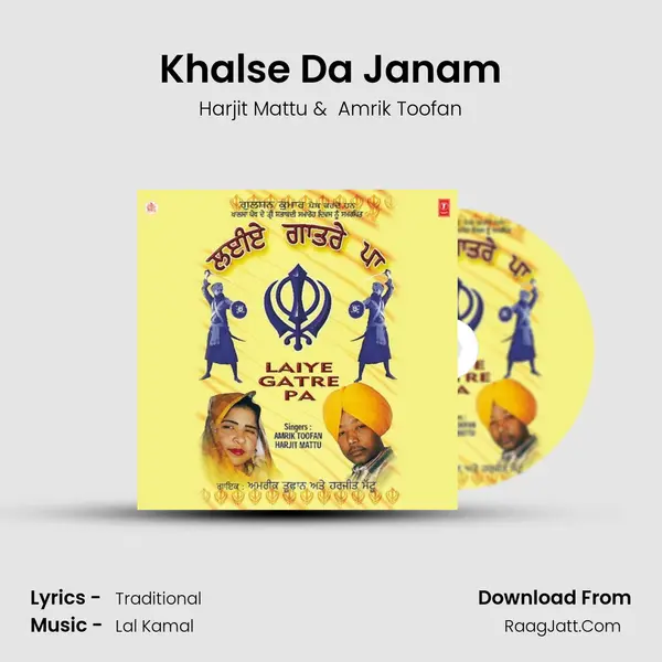 Khalse Da Janam MP3 Song by Harjit Mattu Cover