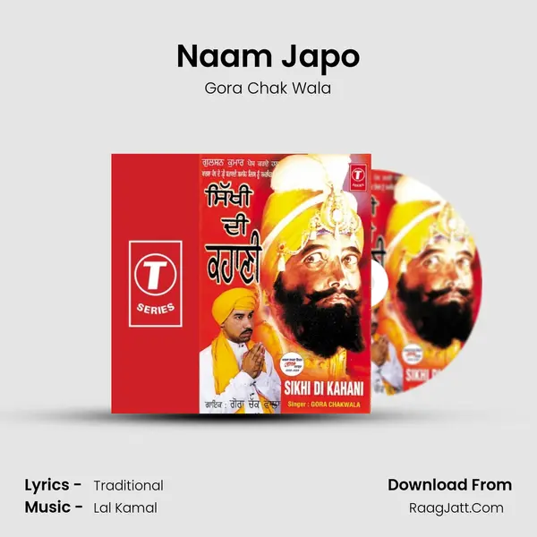 Naam Japo MP3 Song by Gora Chak Wala Cover