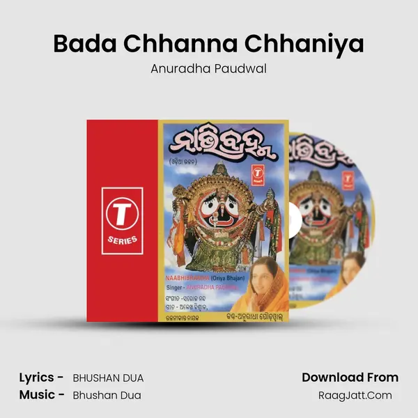 Bada Chhanna Chhaniya MP3 Song by Anuradha Paudwal Cover