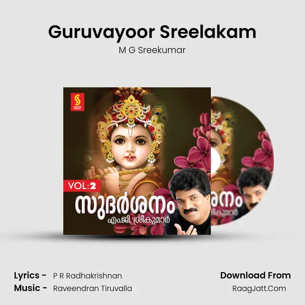 Guruvayoor Sreelakam MP3 Song by M G Sreekumar Cover