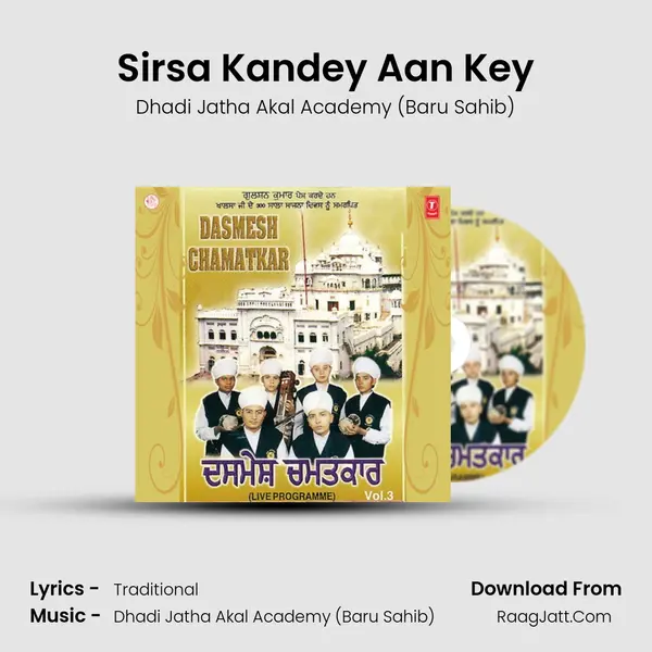 Sirsa Kandey Aan Key mp3 song