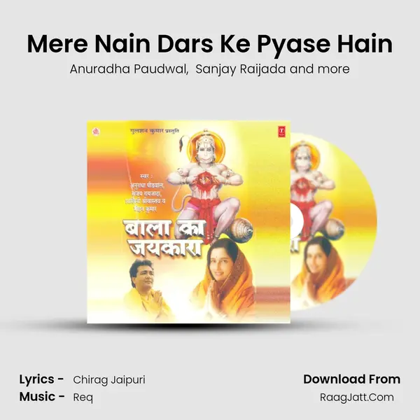 Mere Nain Dars Ke Pyase Hain MP3 Song by Anuradha Paudwal Cover