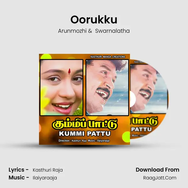 Oorukku MP3 Song by Arunmozhi Cover