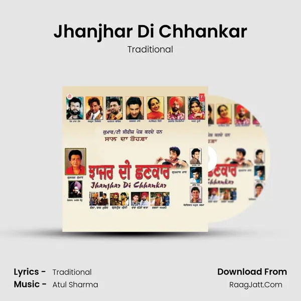 Jhanjhar Di Chhankar MP3 Song by Traditional Cover