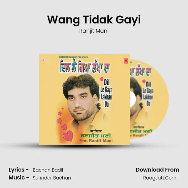 Wang Tidak Gayi MP3 Song by Ranjit Mani Cover
