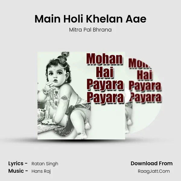Main Holi Khelan Aae MP3 Song by Mitra Pal Bhrana Cover