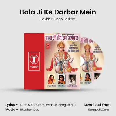 Bala Ji Ke Darbar Mein MP3 Song by Lakhbir Singh Lakkha Cover