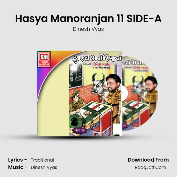 Hasya Manoranjan 11 SIDE-A MP3 Song by Dinesh Vyas Cover