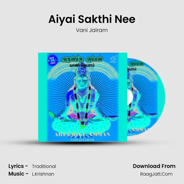 Aiyai Sakthi Nee MP3 Song by Vani Jairam Cover