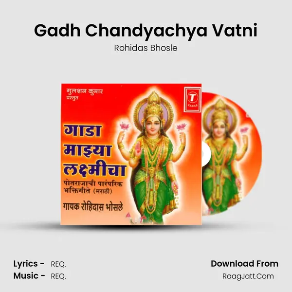 Gadh Chandyachya Vatni mp3 song
