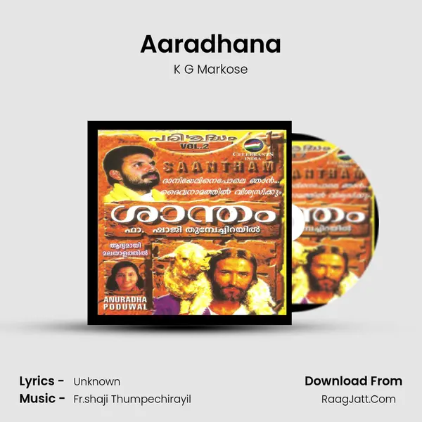 Aaradhana MP3 Song by K G Markose Cover