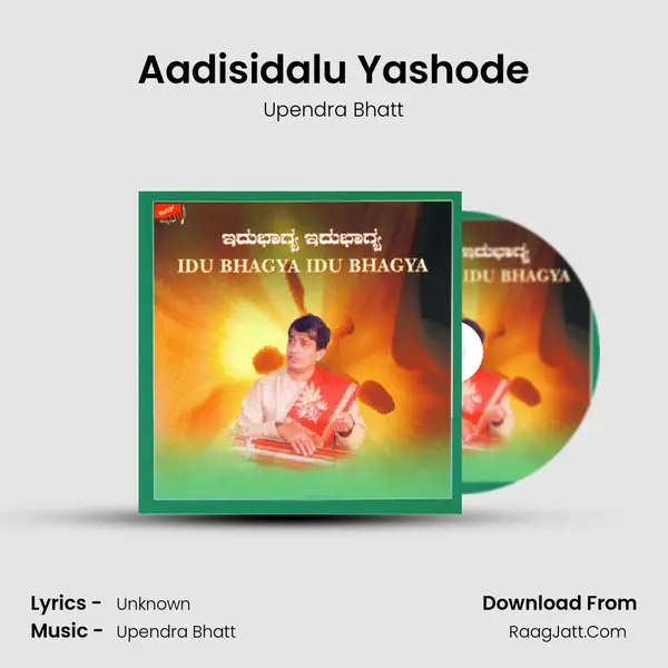 Aadisidalu Yashode MP3 Song by Upendra Bhatt Cover