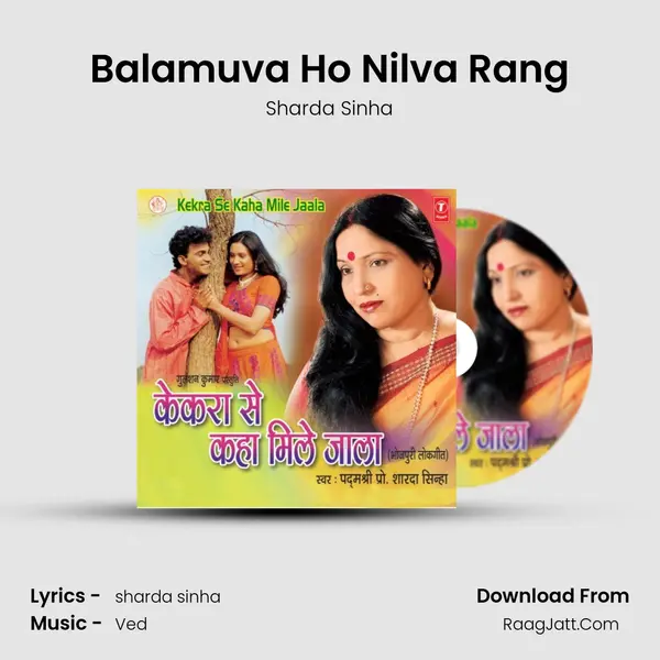 Balamuva Ho Nilva Rang MP3 Song by Sharda Sinha Cover