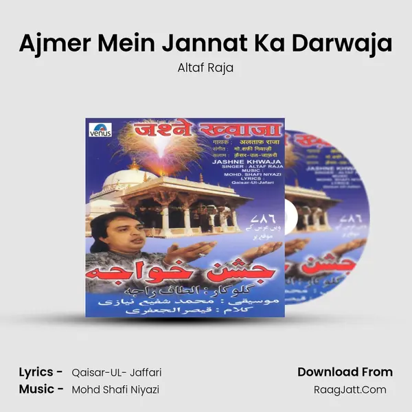 Ajmer Mein Jannat Ka Darwaja MP3 Song by Altaf Raja Cover