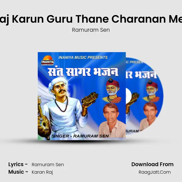 Araj Karun Guru Thane Charanan Mein MP3 Song by Ramuram Sen Cover