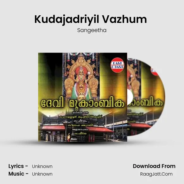 Kudajadriyil Vazhum (F) MP3 Song by Sangeetha Cover