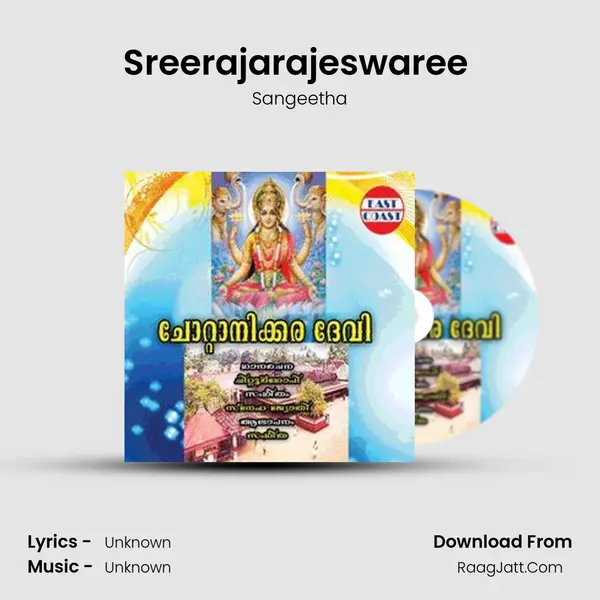 Sreerajarajeswaree (F) MP3 Song by Sangeetha Cover