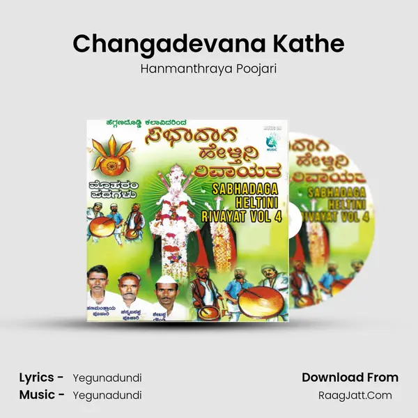 Changadevana Kathe MP3 Song by Hanmanthraya Poojari Cover