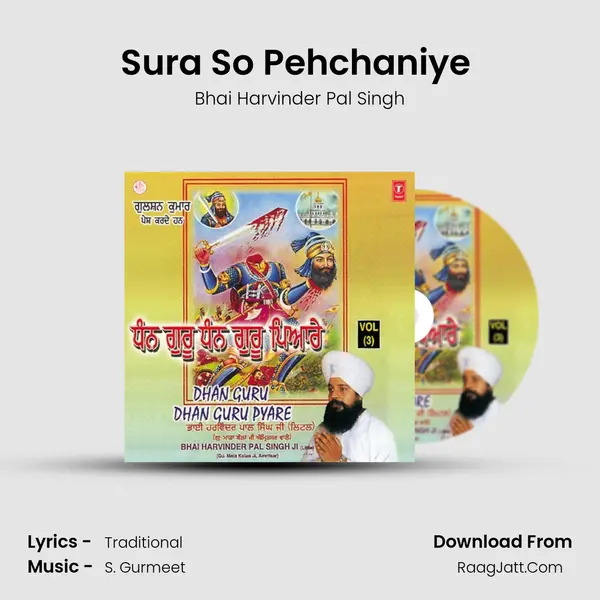 Sura So Pehchaniye (Vyakhya Sahit) MP3 Song by Bhai Harvinder Pal Singh Cover