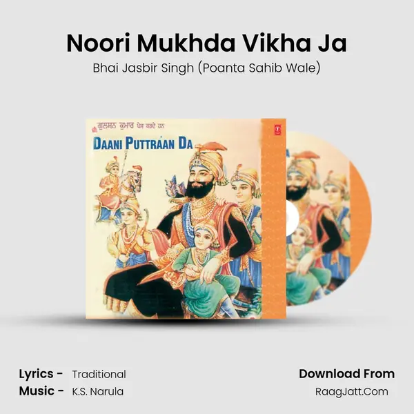 Noori Mukhda Vikha Ja MP3 Song by Bhai Jasbir Singh (Poanta Sahib Wale) Cover